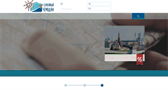 Desktop Screenshot of chemodan-tour.ru